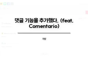 썸네일