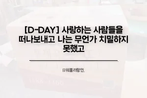 썸네일