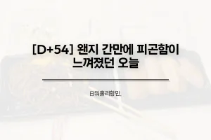 썸네일