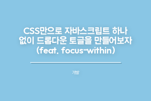 썸네일